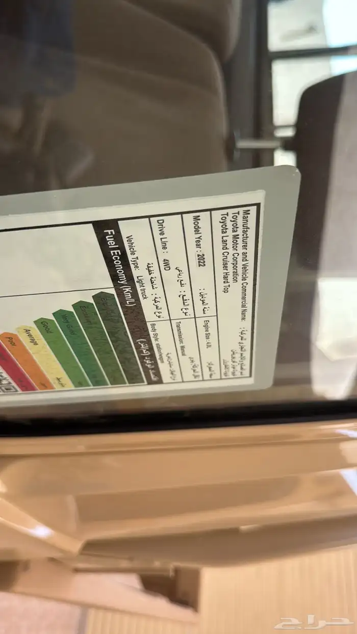 شاص 2022 سعودي تم اللبيع 10