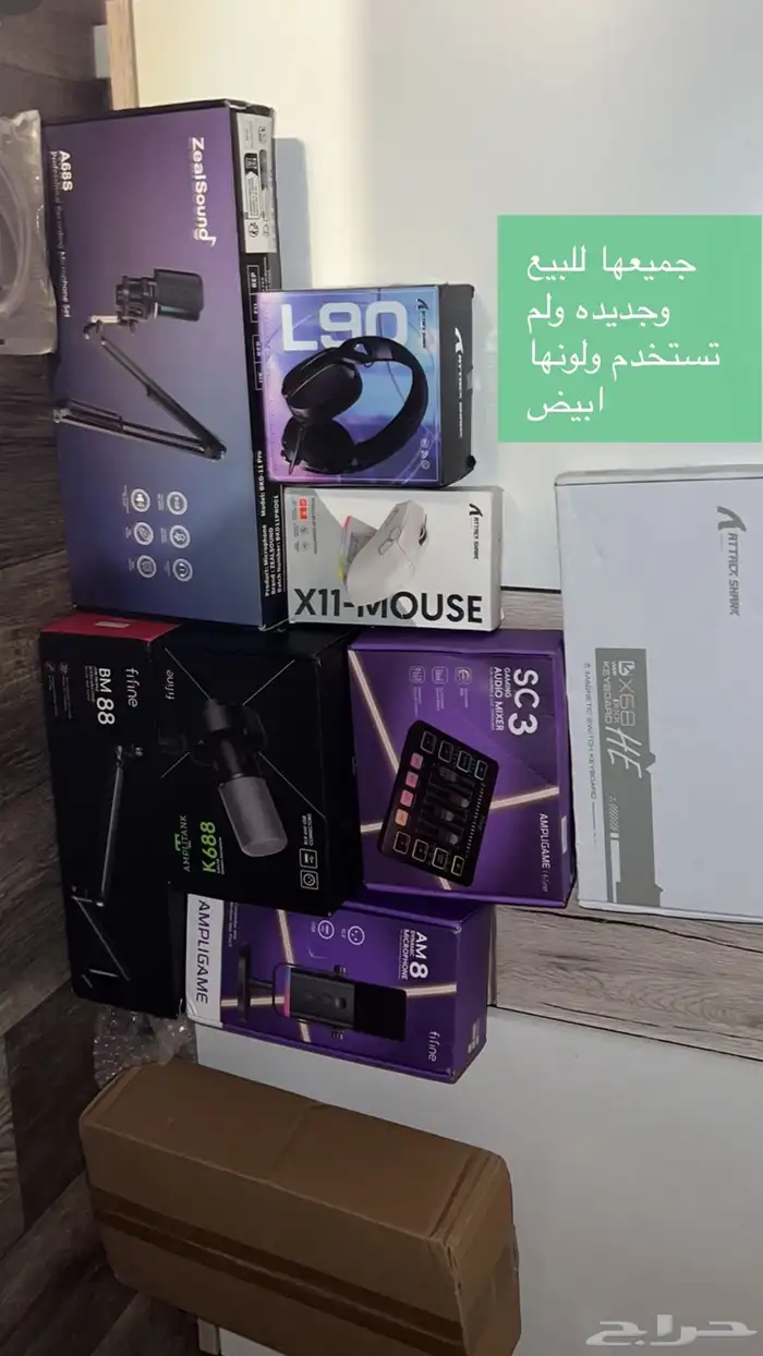 اغراض بي سي 0