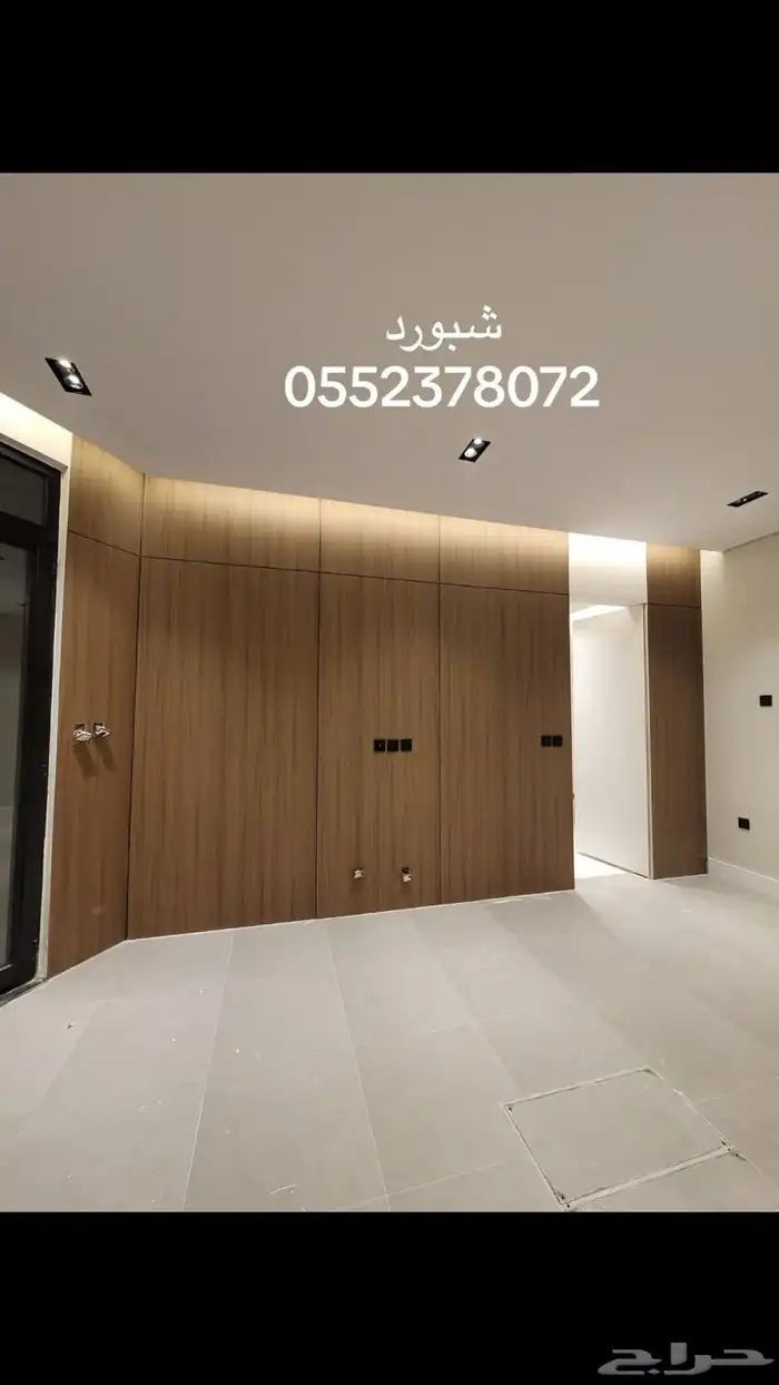 ديكورات 13