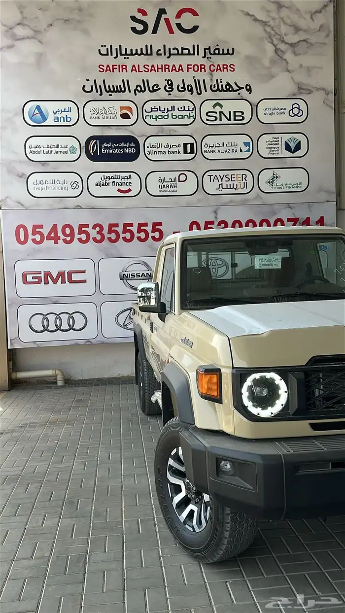 تويوتا شاص 2025 ديزل تماتيك فل كامل 1