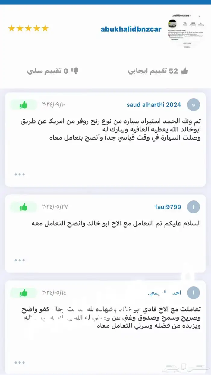 مرسدس S560 موديل 2020 15