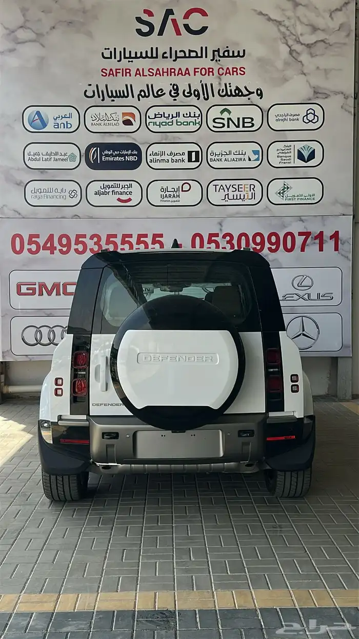لاند روفر - ديفندر 2025 - الناغي - وارد سعودي - HSE - 6V 9