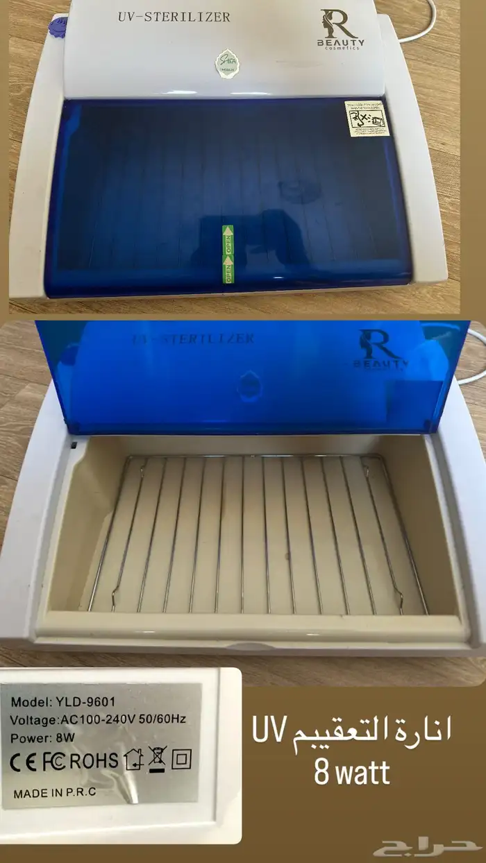 مكينة WAHL للحلاقة و معقم ادوات حلاقة 0