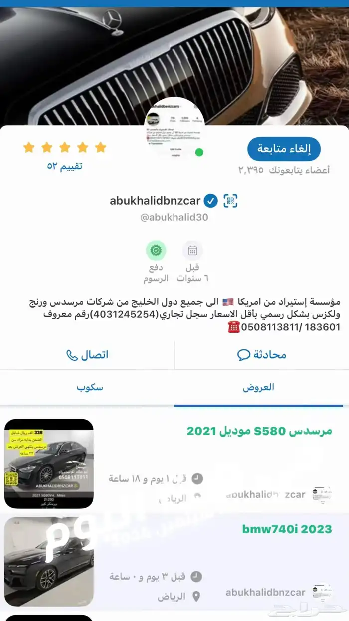 مرسدس S560 موديل 2020 14