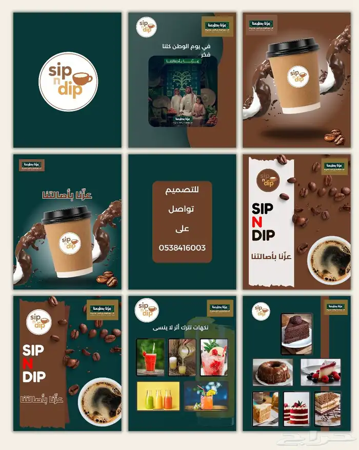 تصميم هوية تجارية متكاملة Graphic design 3