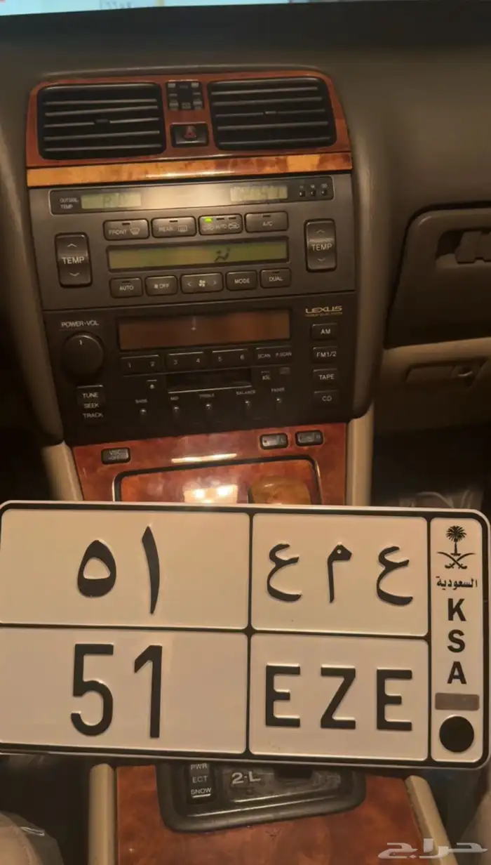 لوحة 51 وقفل 0