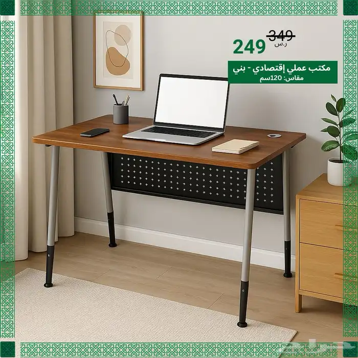 طاولات مكاتب عمل ودراسة مقاسات 120و 140سم - عروض حصرية 6
