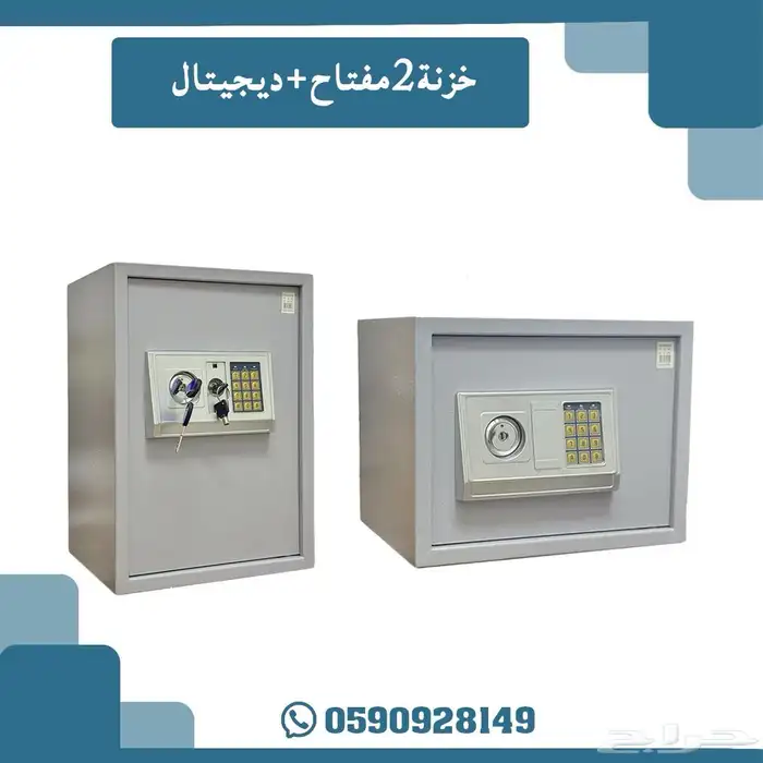 تجوري تخزين فندقي 0