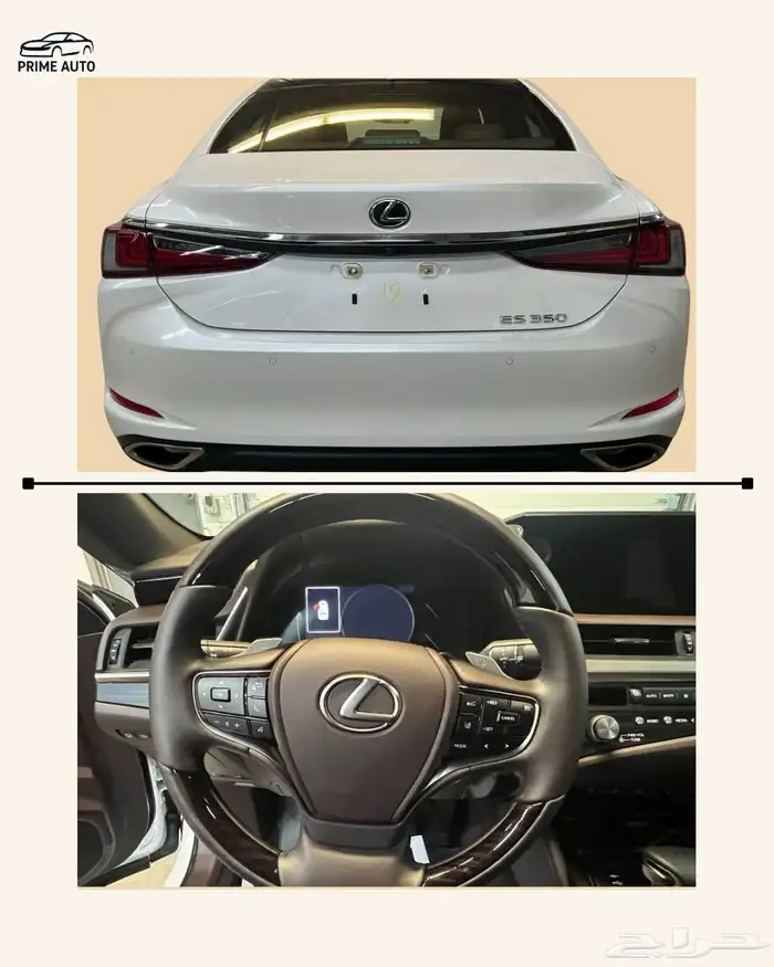 لكزس ES 350 موديل 2021 فل كامل مخزن ماشي 4700 كيلو فقط 1