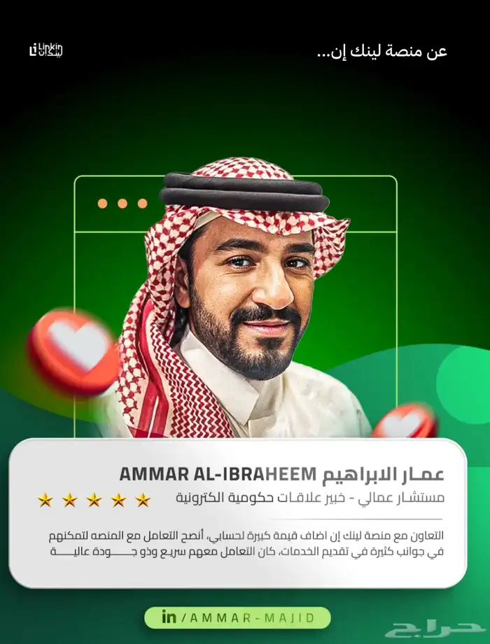 ChatGpt5 بعرض اليوم الوطني الأسطوري 9.5ريال بس  كمية محدودة 10