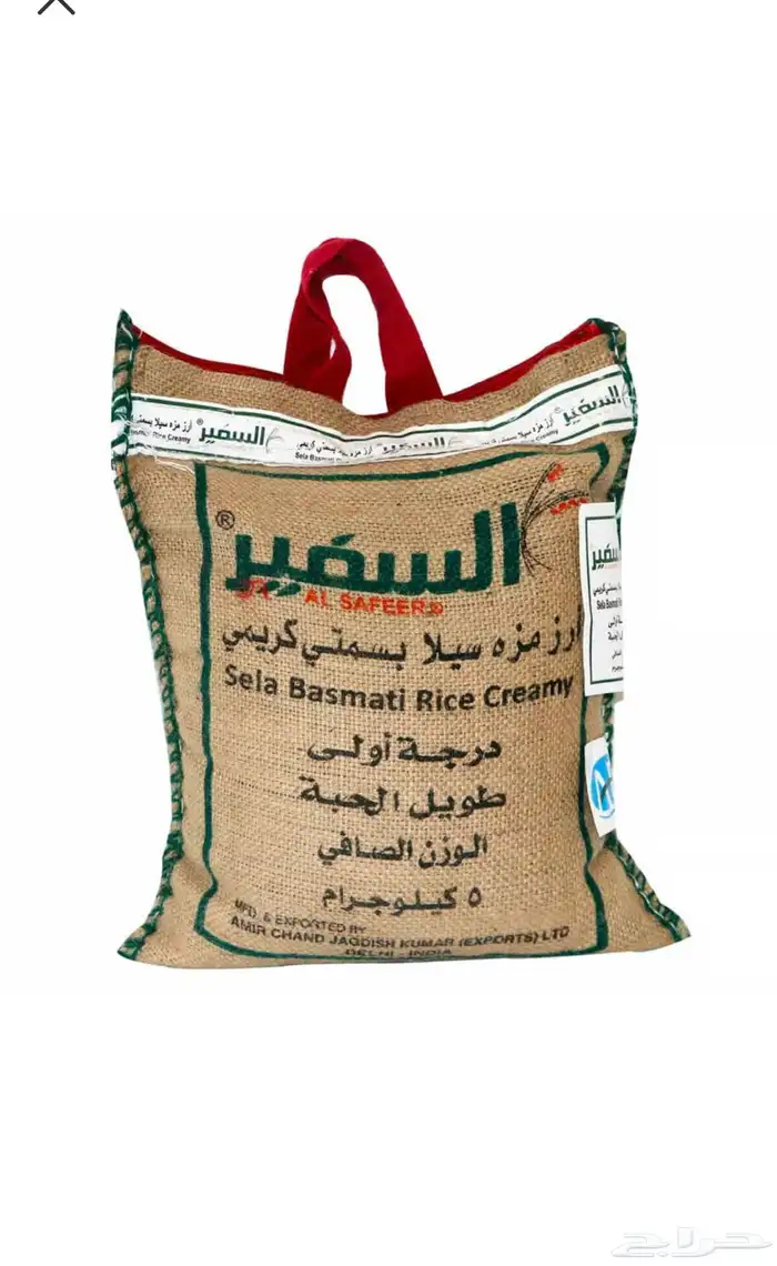 ارز السفير 2