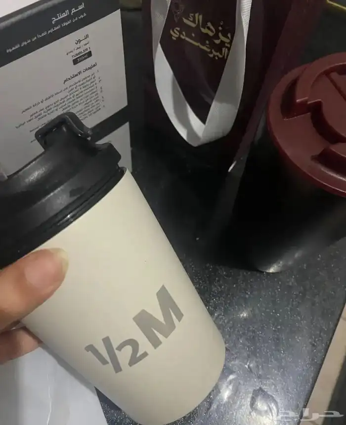 مق هاف مليون وعنوان القهوه 0