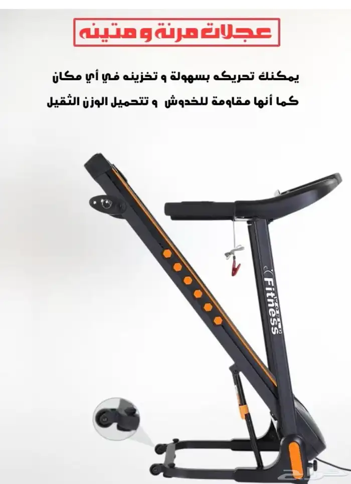 سير رياضى 5