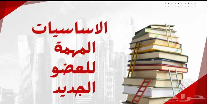 نجاحك يبدأ من إصرارك. 0