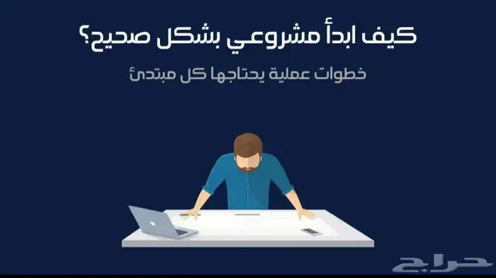 نجاحك يبدأ من إصرارك. 5