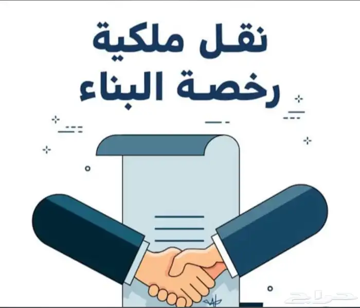 السلام عليكم ورحمة الله وبركاته 2