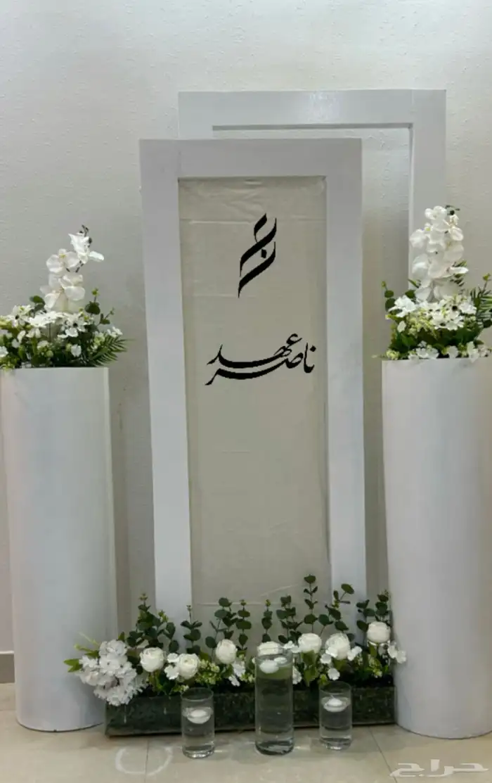 طاولات استقبال 0