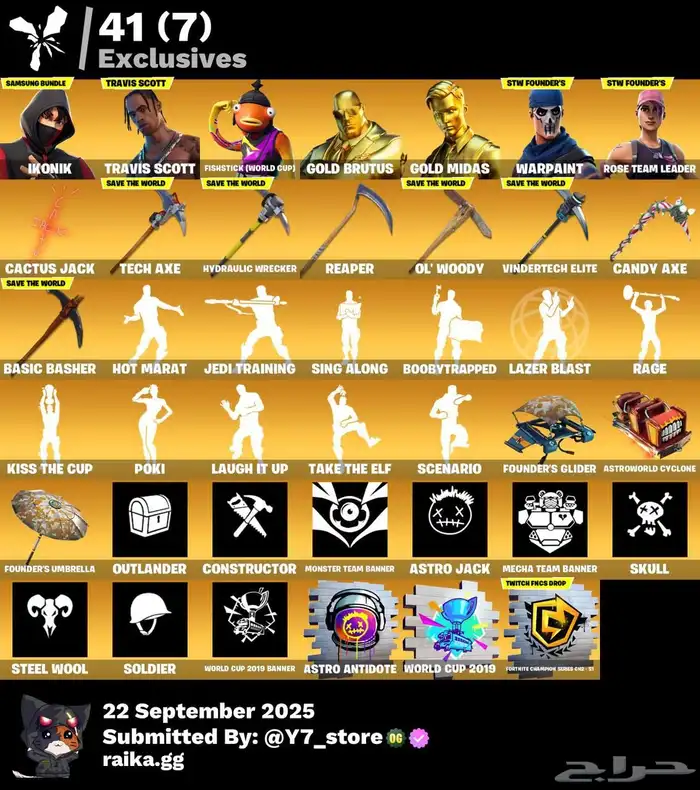 حساب فورت ايكونك و ترافيس 0