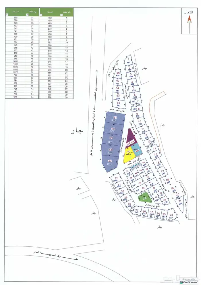 ارض سكنية بالحسينية مكة المكرمة 3