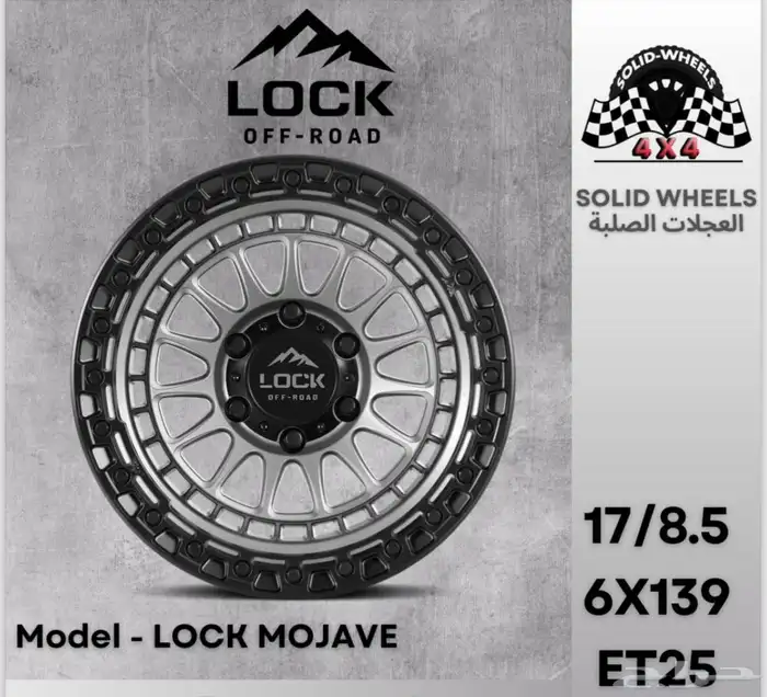 جنوط (أصلية) سييرا لاندكروزر رانجلر باترول 38