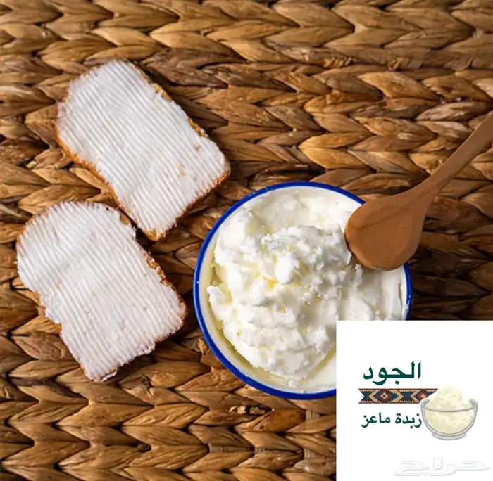 حليب لبن سمن زبدة ( ماعز ) تمر شعثة بقل 6