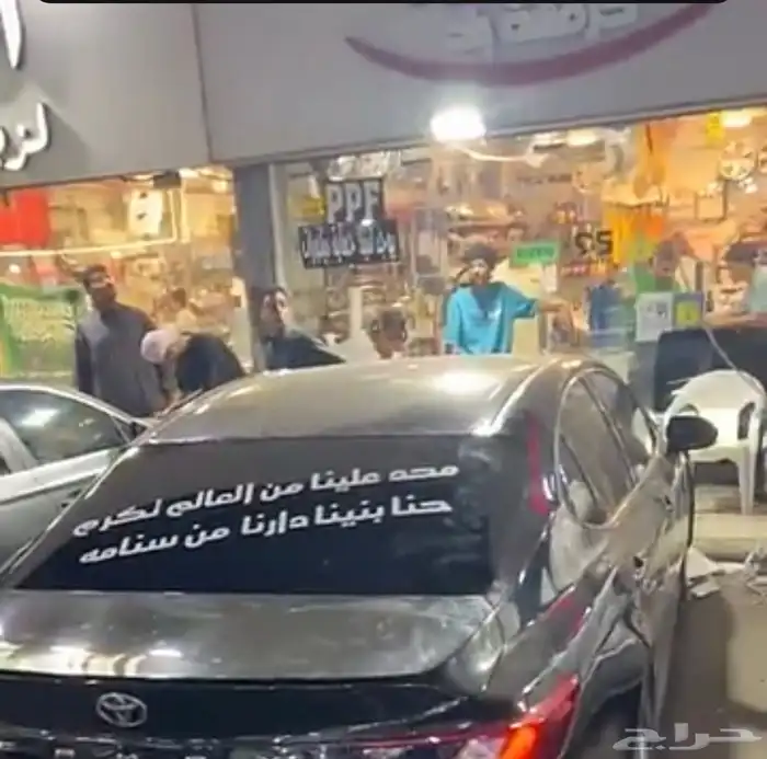 استيكرات اليوم الوطني 2