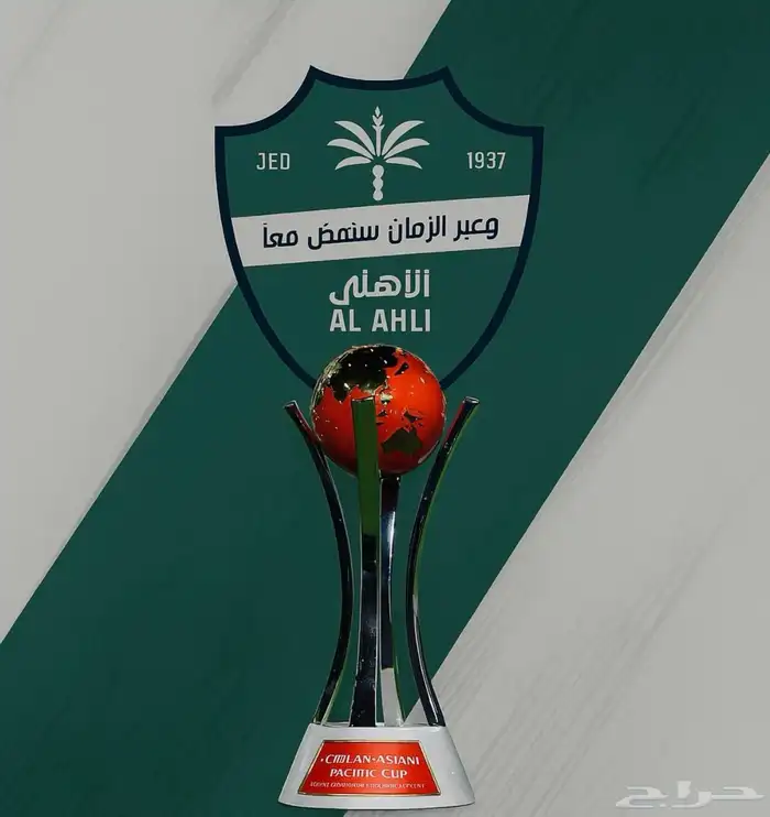 تذاكر نهائي القارة الاهلي وبيراميدز 0