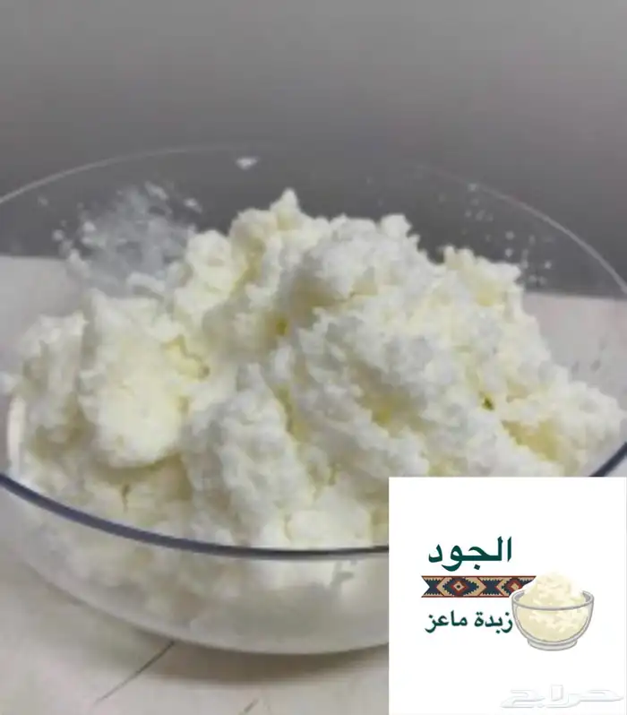 حليب لبن سمن زبدة ( ماعز ) تمر شعثة بقل 5