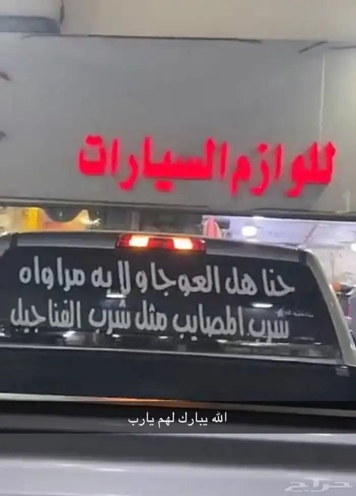 استيكرات اليوم الوطني 3