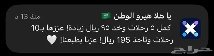 تسجيل مجانا في برنامج توصيل دروفوكس 11