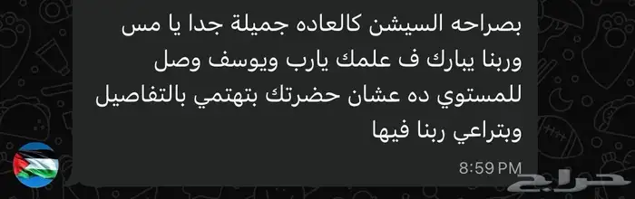 السلام عليكم ورحمة الله 0