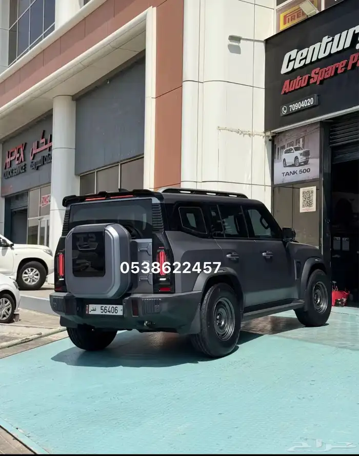 جنوط كي ام سي جيتور kmc جنوط جيتور كي ام سي KMC 16