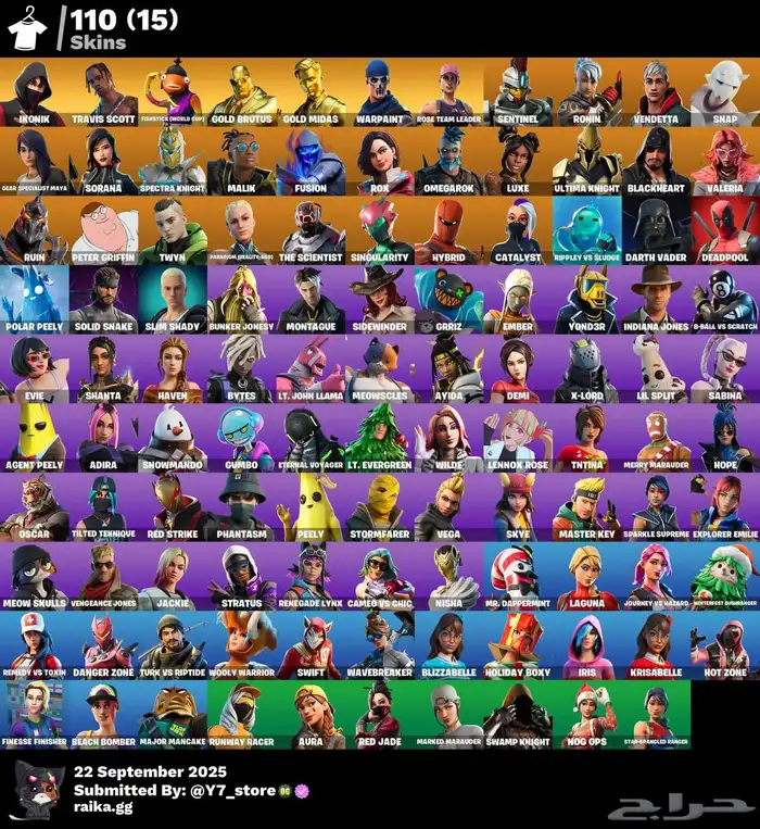 حساب فورت ترافيس و ايكونك 1
