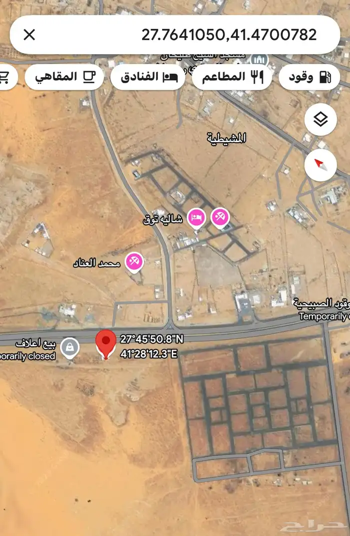للبيع ارض بصك زراعي بالمشيطيه 7