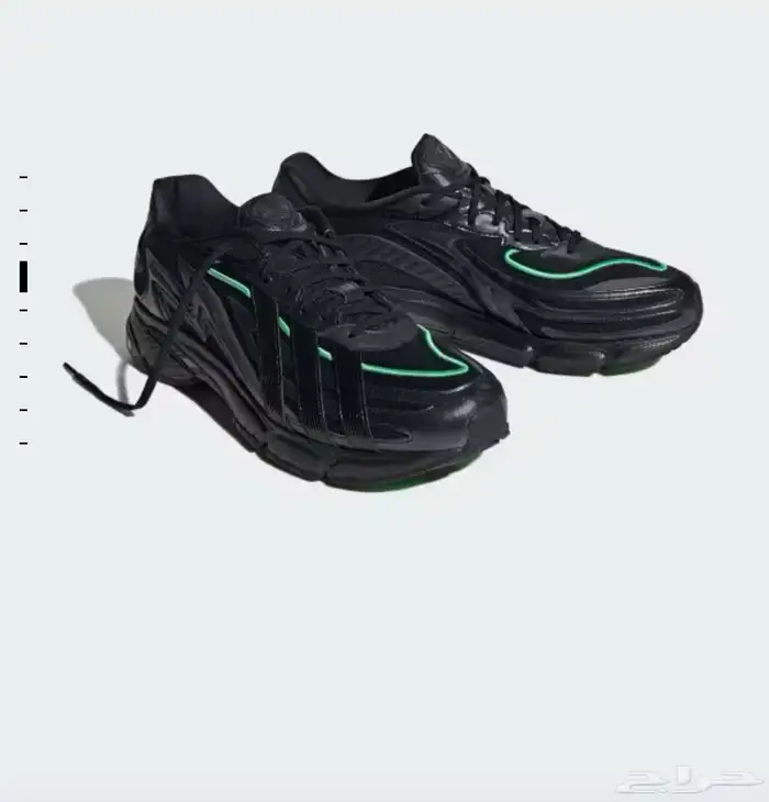 adidas s orkerto 2.0 0