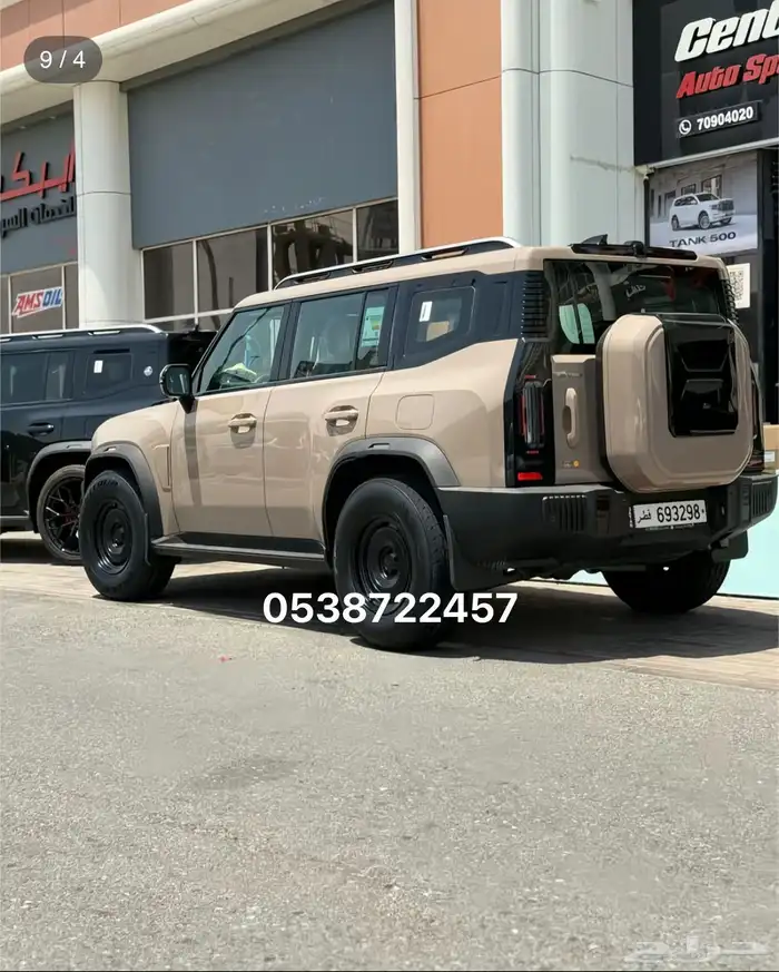 جنوط كي ام سي جيتور kmc جنوط جيتور كي ام سي KMC 22