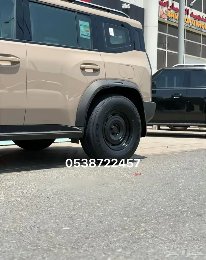 جنوط كي ام سي جيتور kmc جنوط جيتور كي ام سي KMC 26