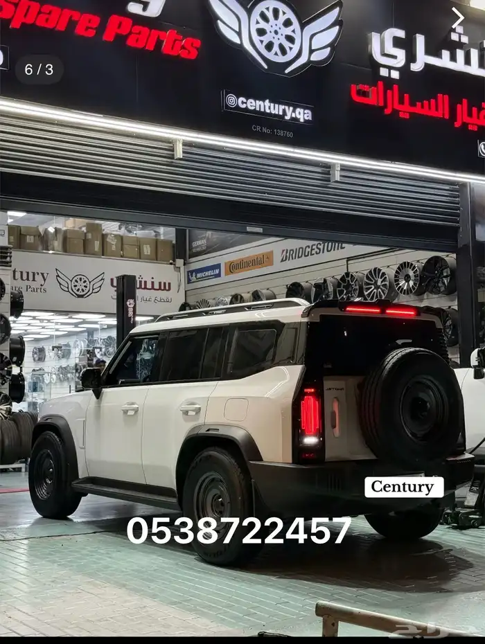 جنوط كي ام سي جيتور kmc جنوط جيتور كي ام سي KMC 29