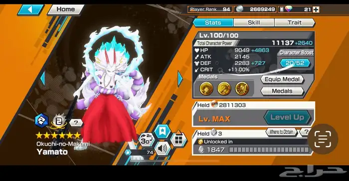 حساب باونتي راش 12 اكس مستعجل للبيع 6