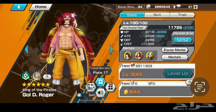 حساب باونتي راش 12 اكس مستعجل للبيع 5