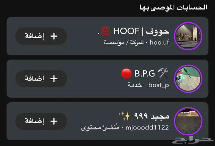 سويلك ملف تعريف صنع متحوي 0