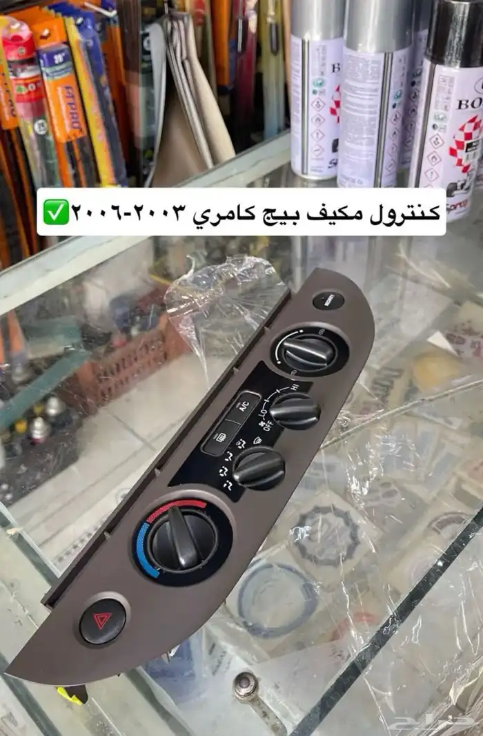 مساطر ولمبة السقف و ديكورات كامري 2003 إلى 2006 3