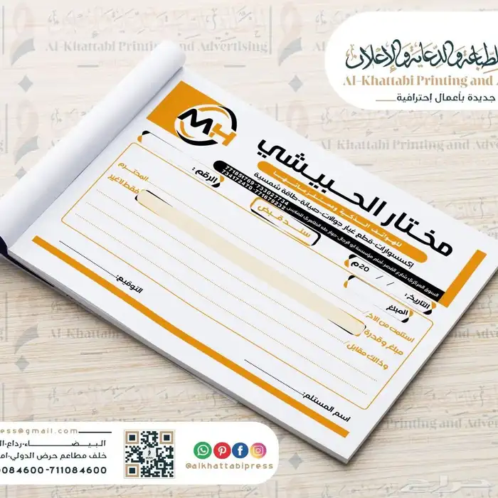 طباعة كروت مطبعة كروت شخصية مطبعة كروت 5