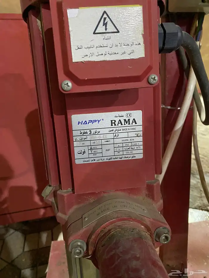 طفايات حريق ومضخه ماء 3
