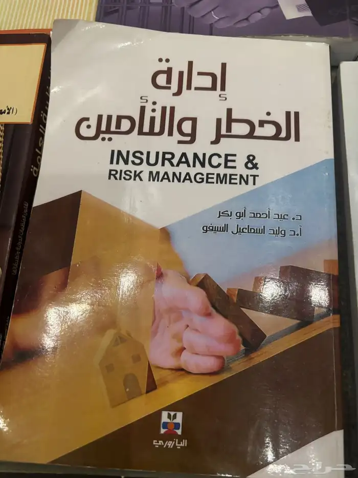 كتب للبيع للجامعه الطايف 8