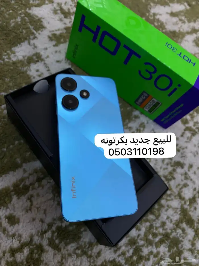 للبيع 0