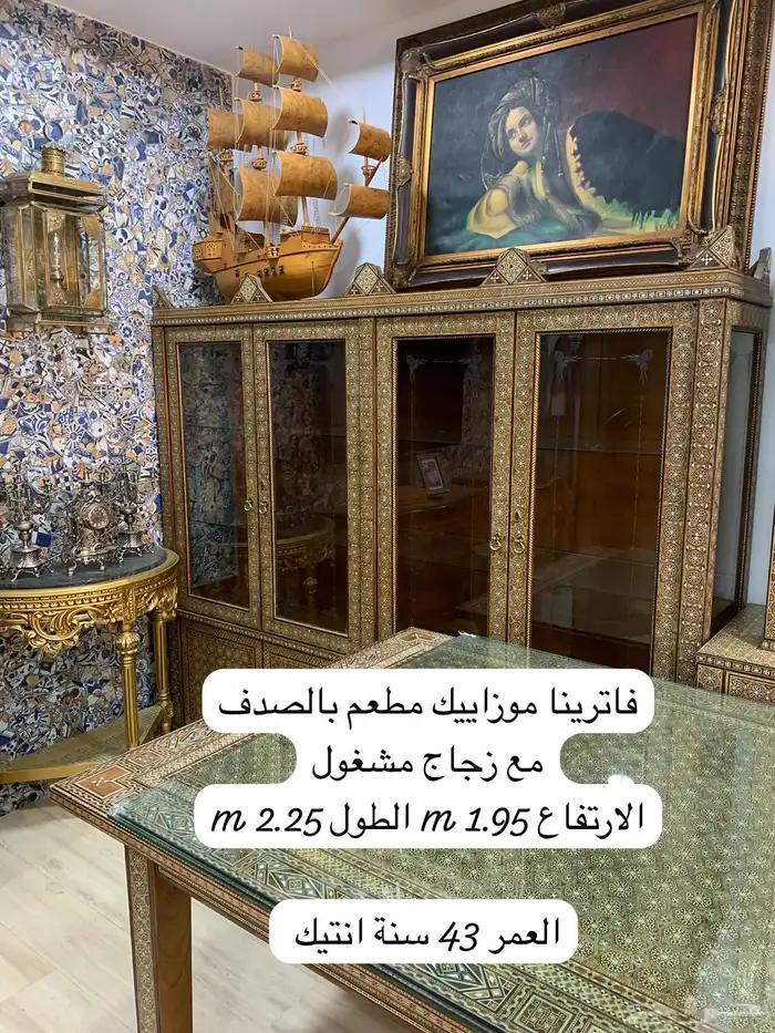 تحف نحاس مشربيات مطعم بالصدف وارابيسك انتيك دمشقي فخم 44