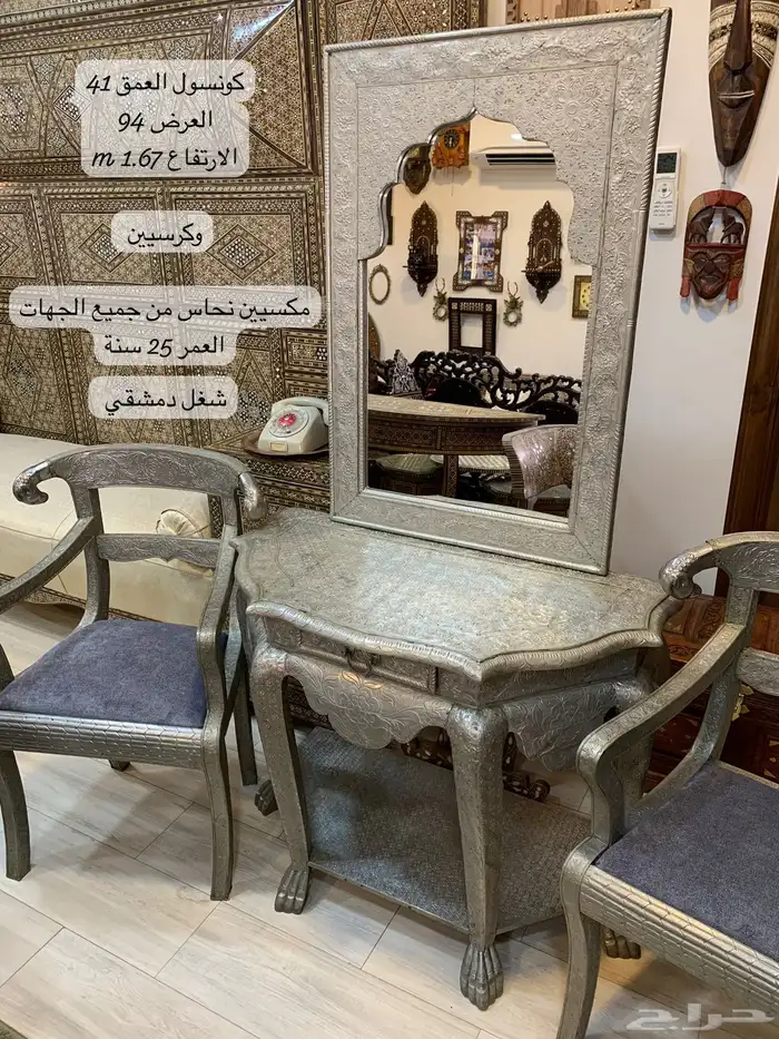 تحف نحاس مشربيات مطعم بالصدف وارابيسك انتيك دمشقي فخم 51