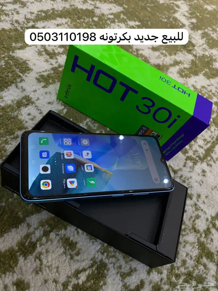 للبيع 1