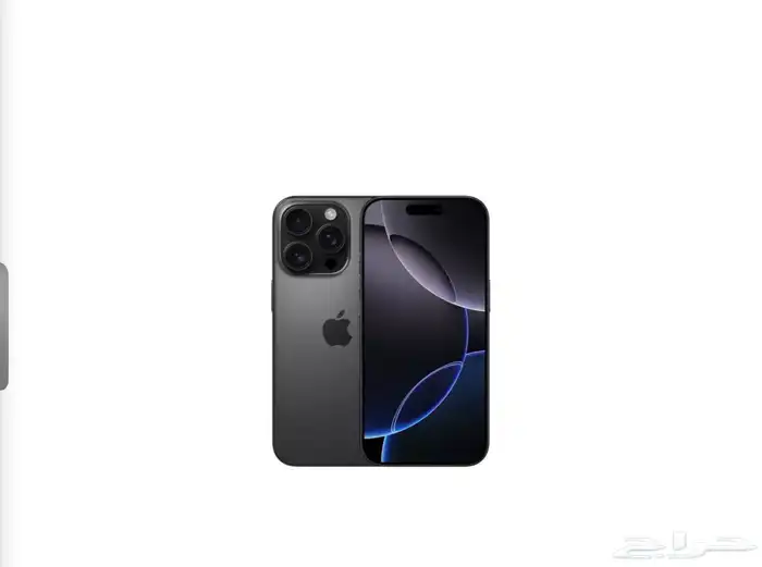 ايفون 16 برو 128 0